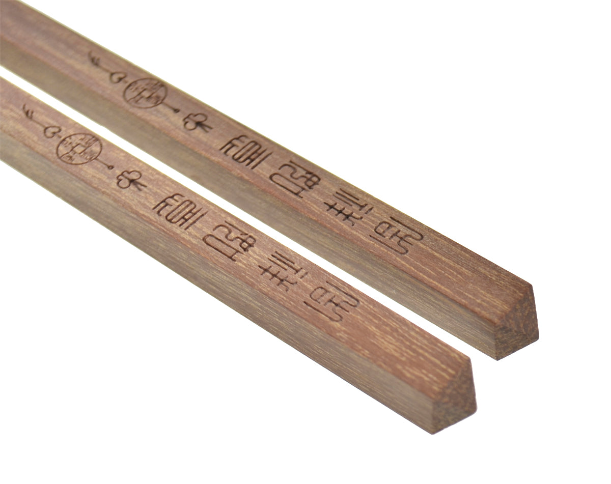 All Natural Solid Sandal Wood with Chinese Characters Chopsticks